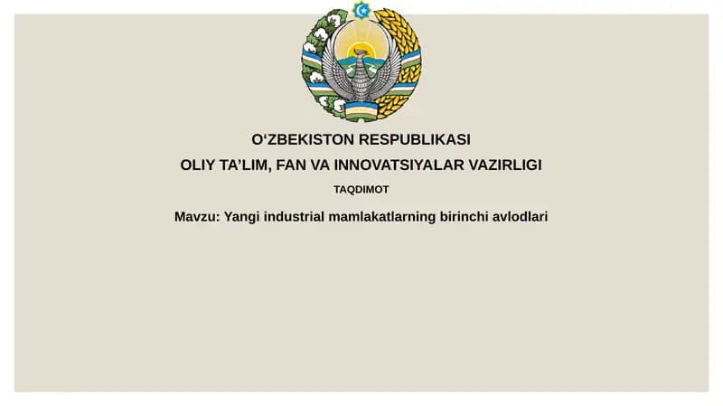 Янги индустриал мамлакатларнинг биринчи авлоди