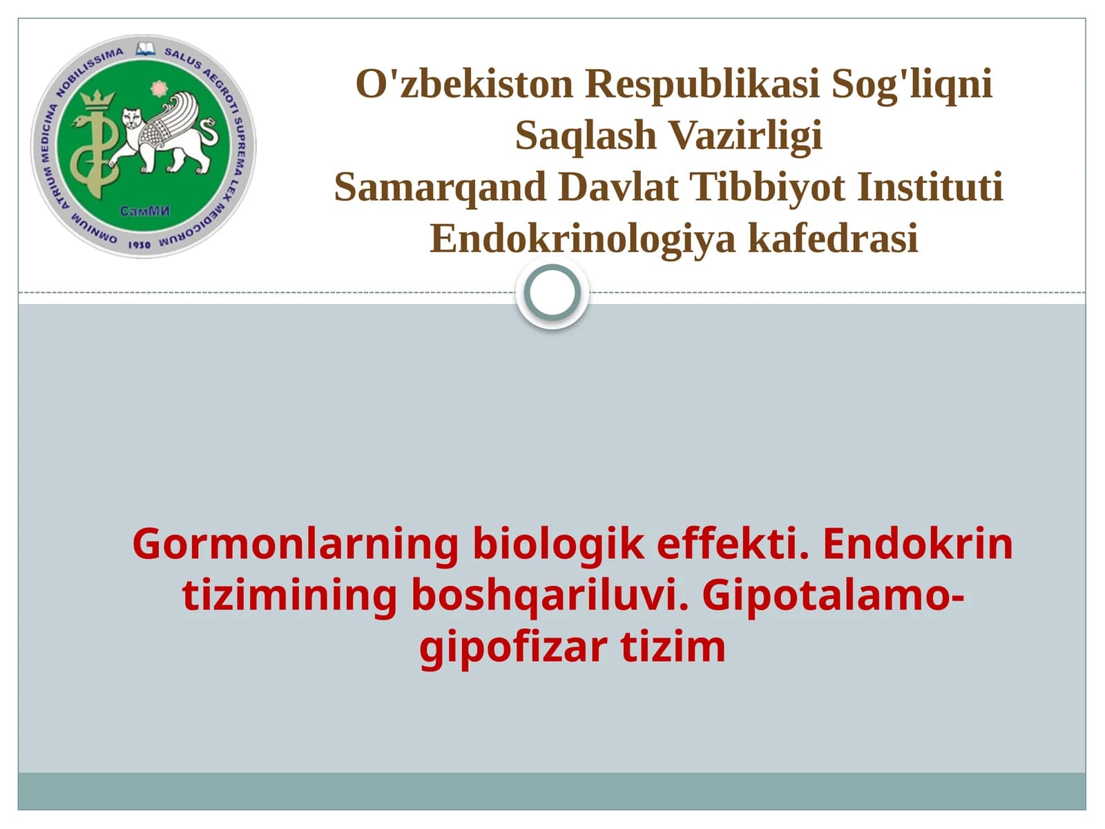 Gormonlarning biologik effekti. Endokrin tizimining boshqarilishi. Gipotalamo-gipofiz artizim