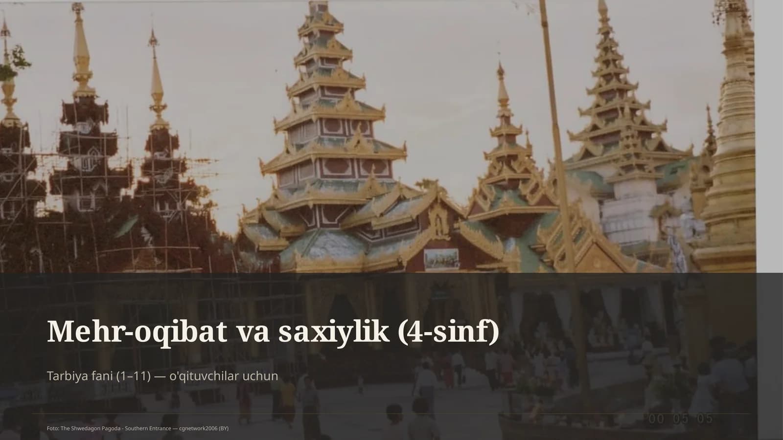 Mehr-oqibat va saxiylik (4-sinf)