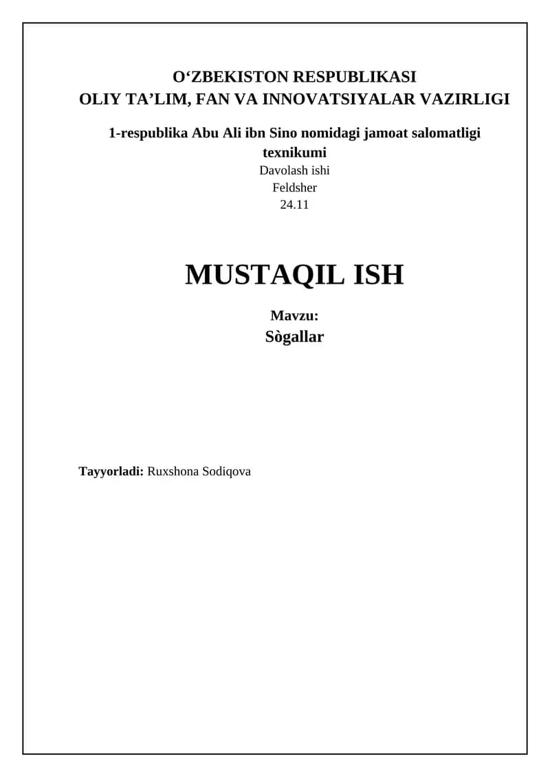 Sògallar