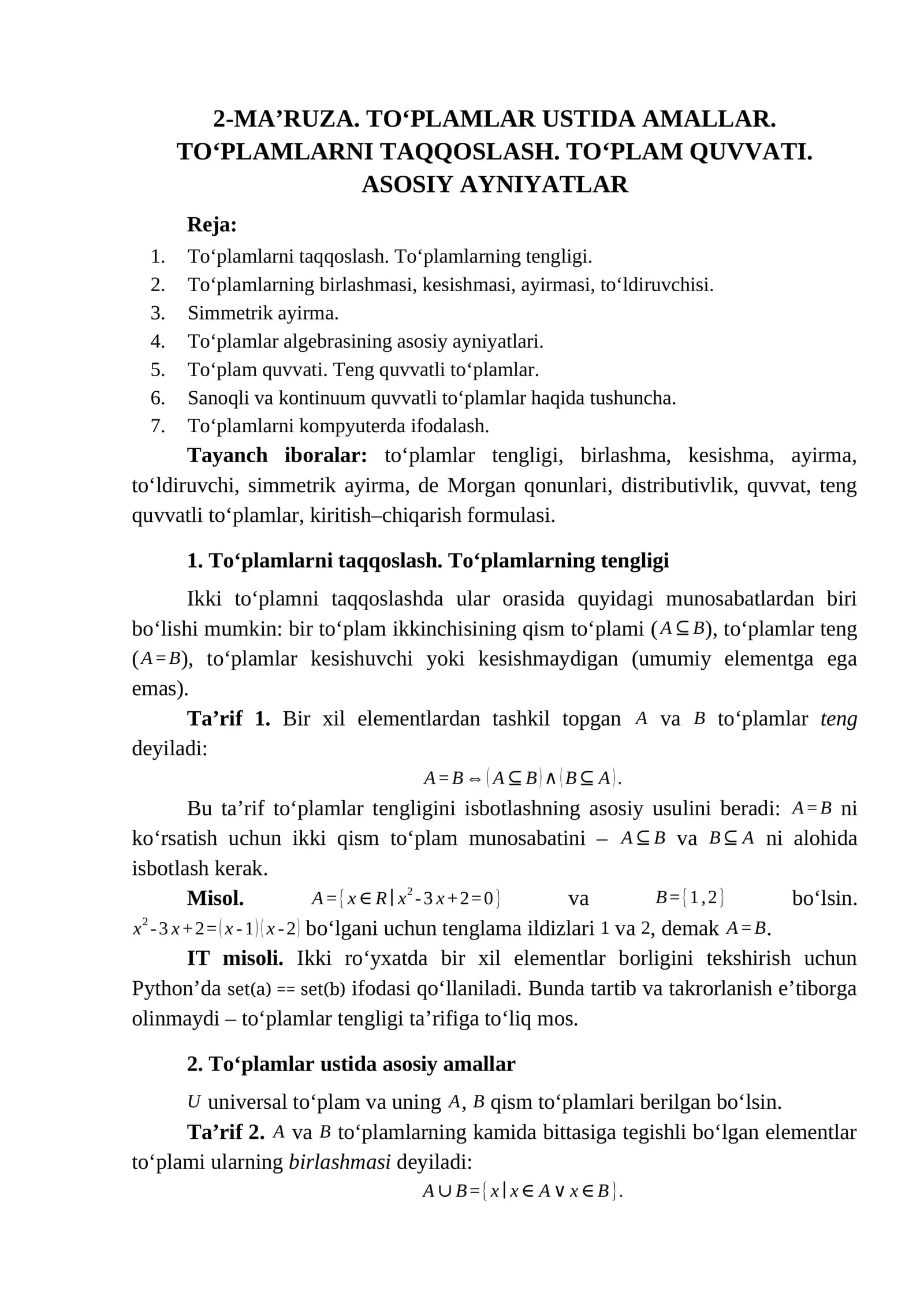 2-MA’RUZA. TO‘PLAMLAR USTIDA AMALLAR. TO‘PLAMLARNI TAQQOSLASH. TO‘PLAM QUVVATI. ASOSIY AYNIYATLAR