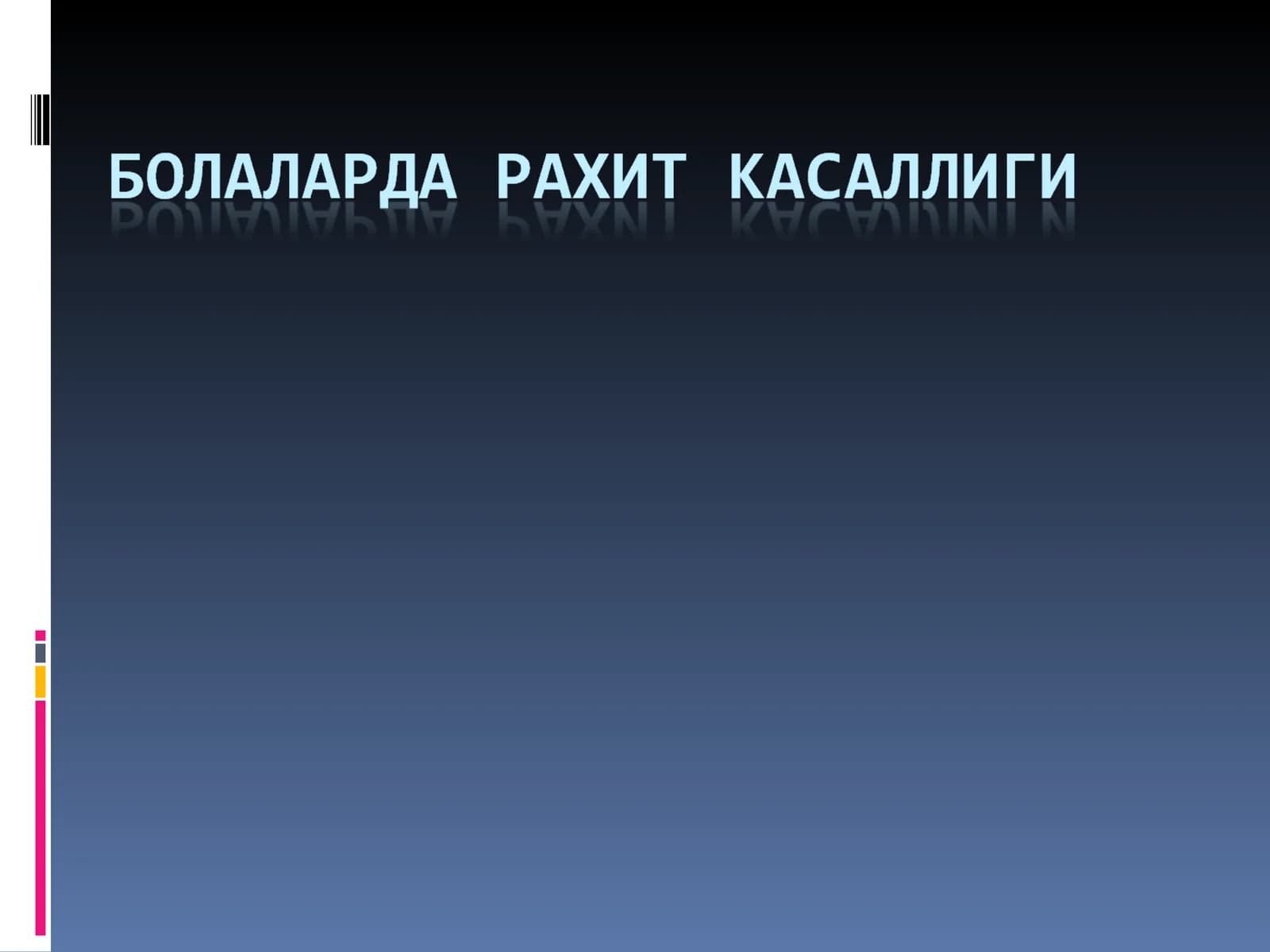ЭТИОЛОГИЯСИ