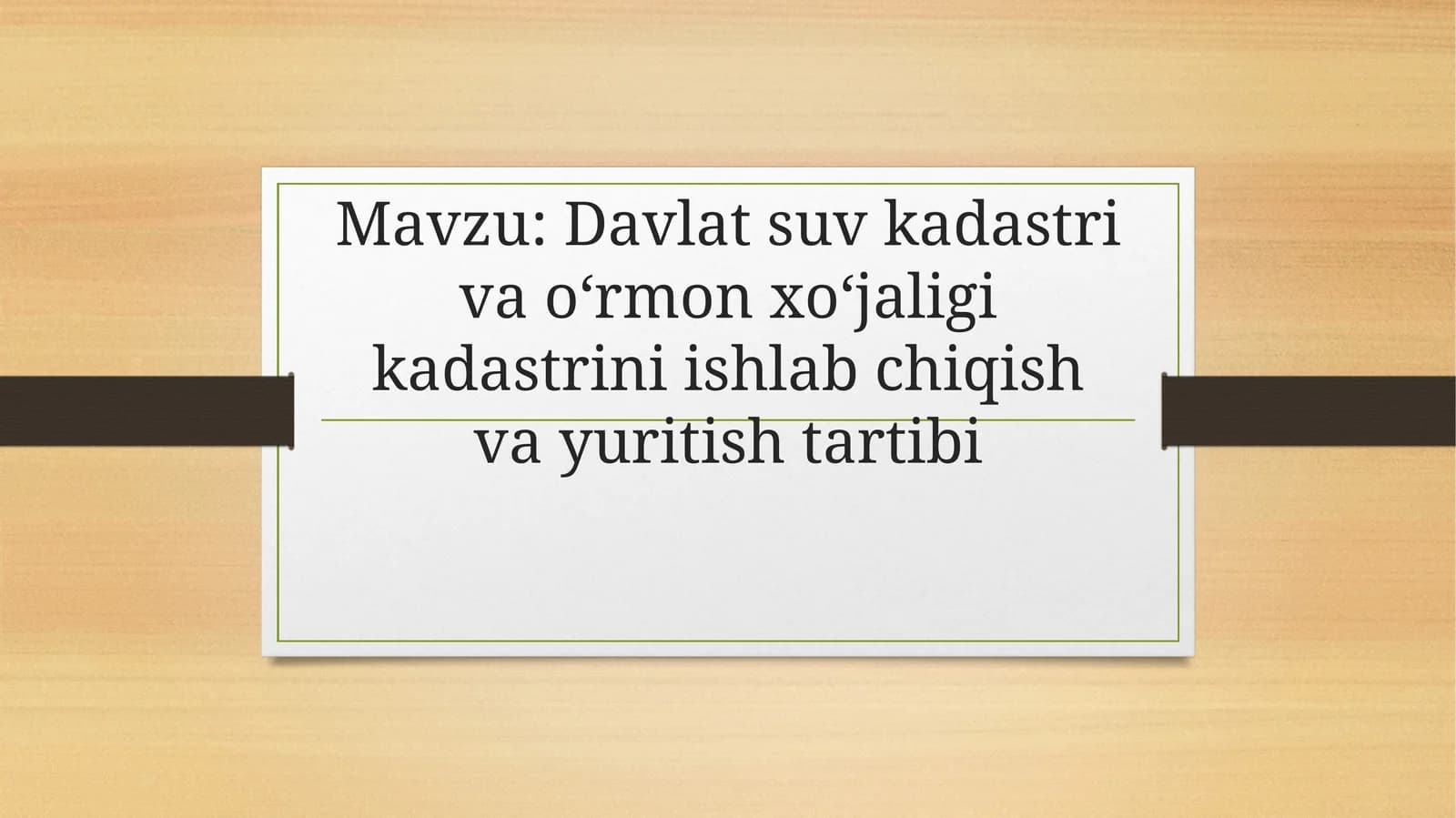 Davlat suv kadastri va o‘rmon xo‘jaligi kadastrini ishlab chiqish va yuritish tartibi