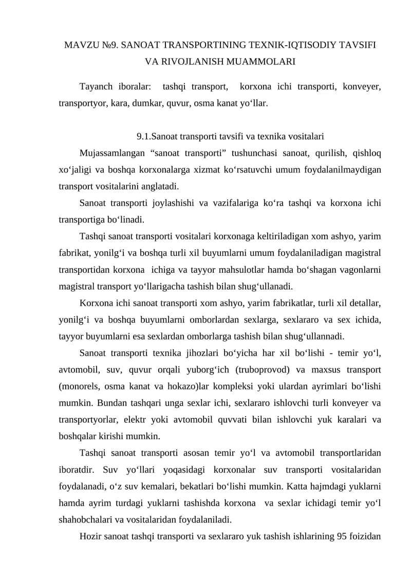 SАNOАT TRАNSPORTINING TEXNIK-IQTISODIY TАVSIFI VА RIVOJLАNISH MUАMMOLАRI