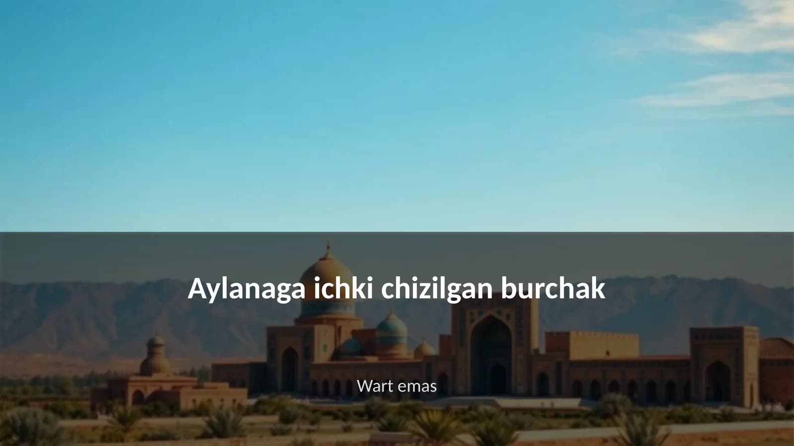 Aylanaga ichki chizilgan burchak