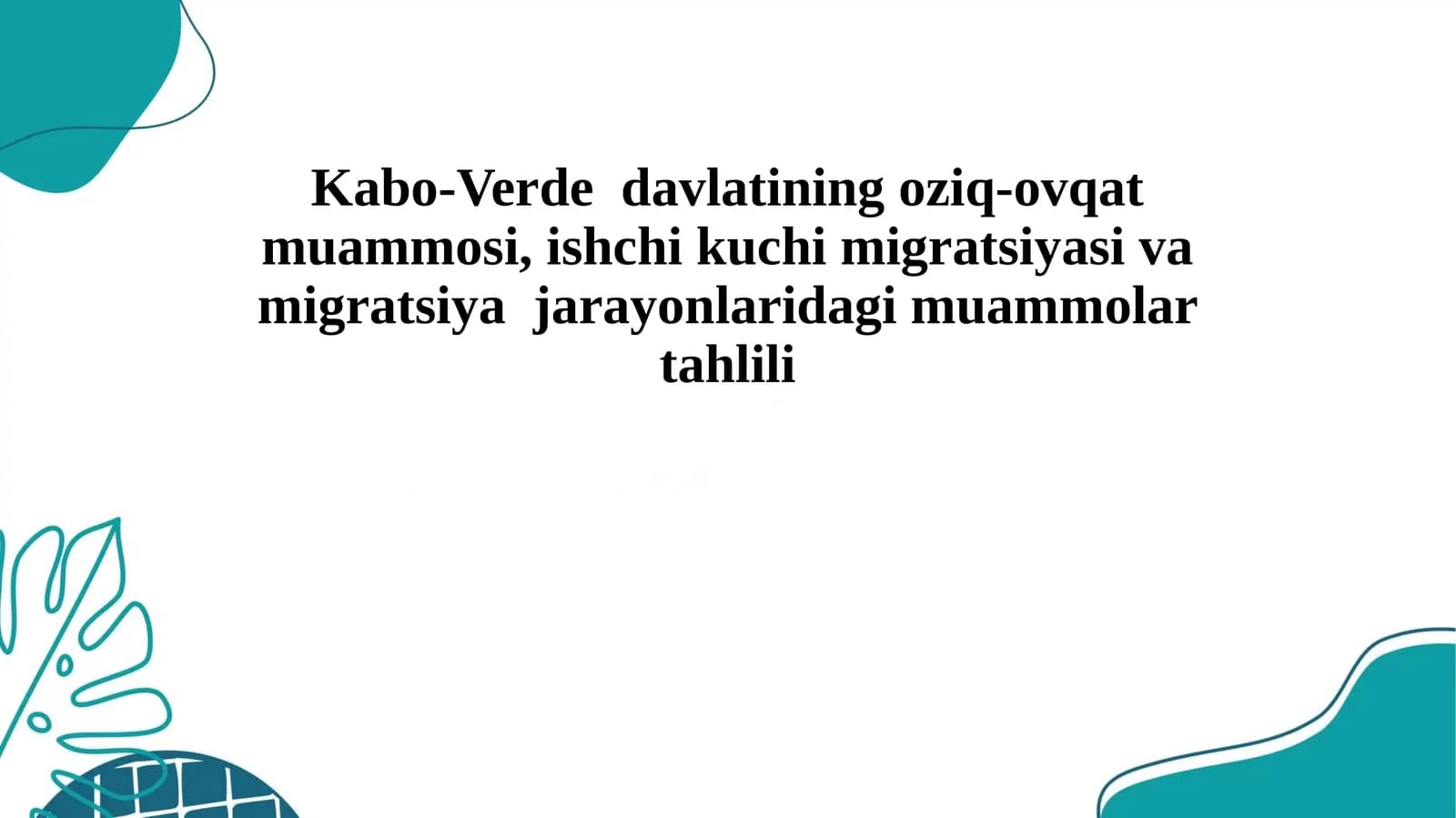 Kabo-Verde  davlatining oziq-ovqat muammosi, ishchi kuchi migratsiyasi va migratsiya  jarayonlaridagi muammolar tahlili