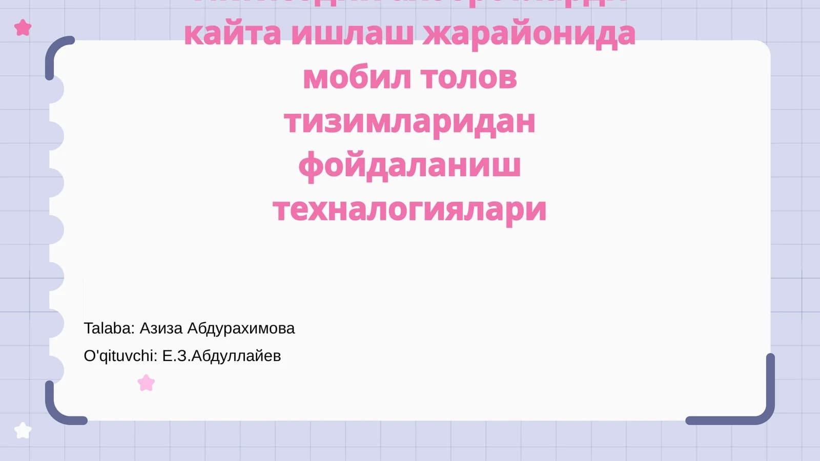 Иктисодий ахборотларди кайта ишлаш жарайонида мобил тўлов тизимларидан фойдаланиш техналогиялари