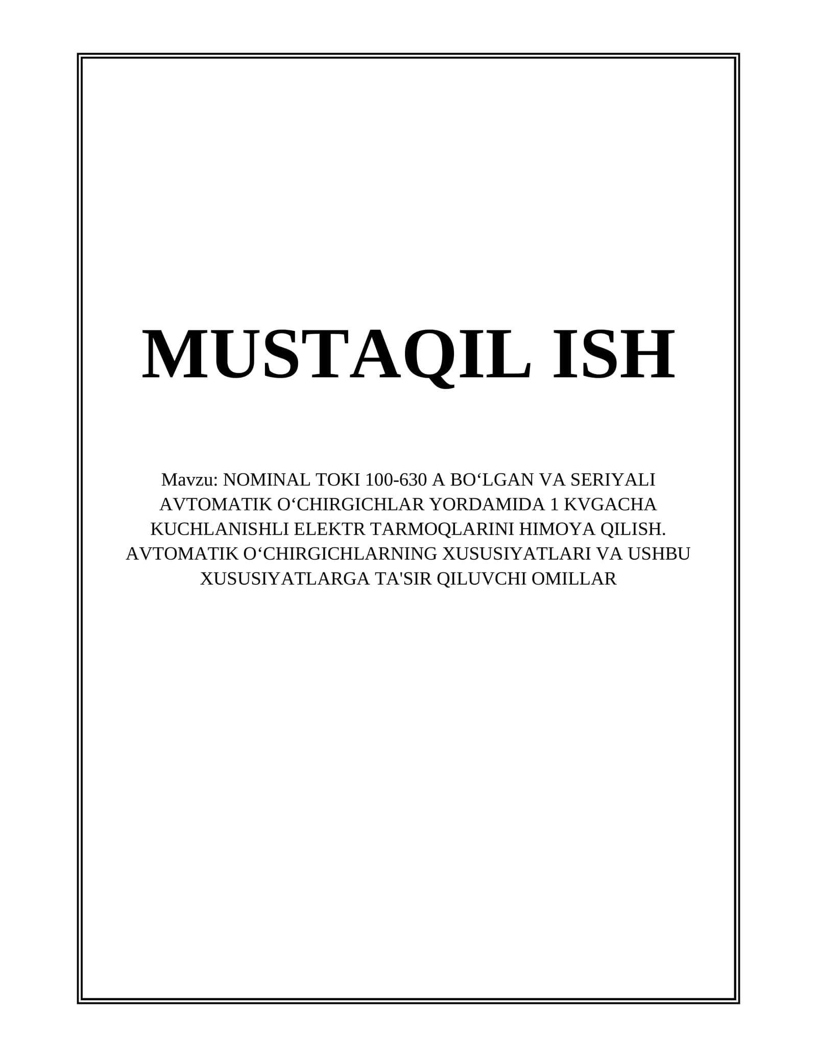 Seriyali avtomatik o‘chirgichlar