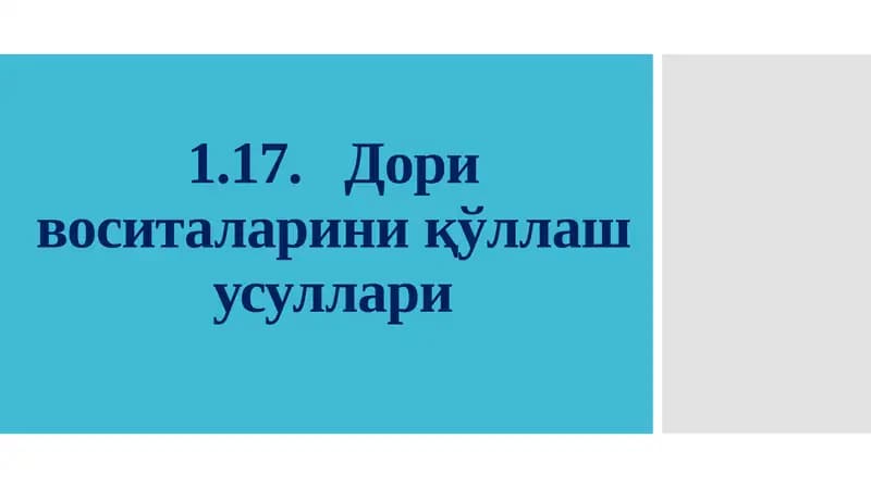 Доривоситалариниқўллашусуллари