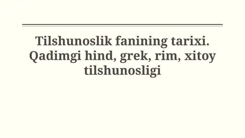 Tilshunoslik fanining tarixi