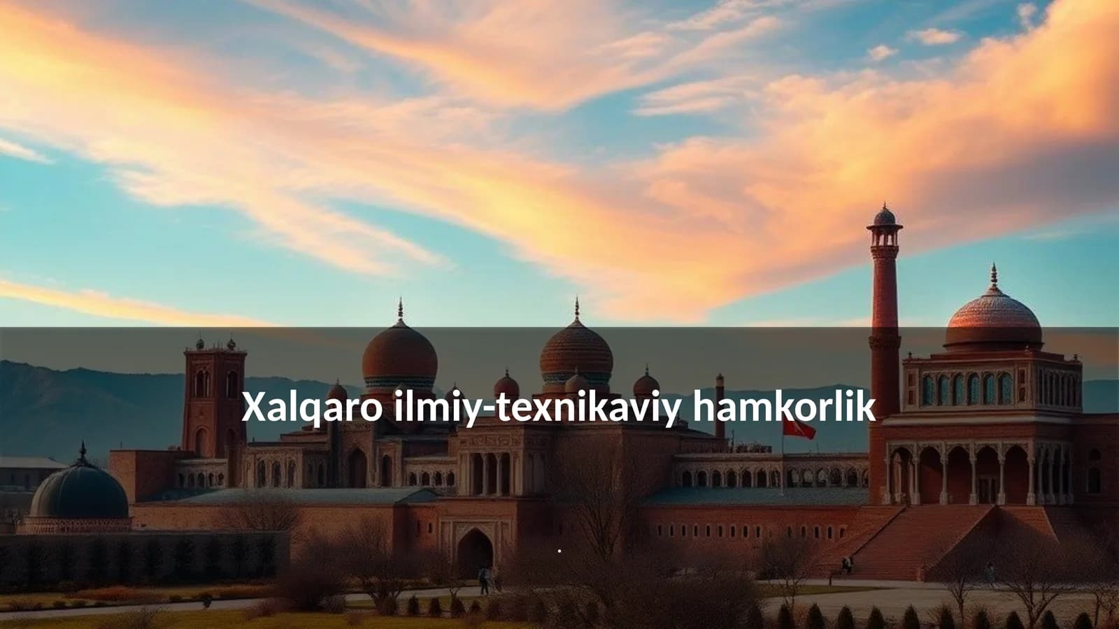 Xalqaro ilmiy-texnikaviy hamkorlik