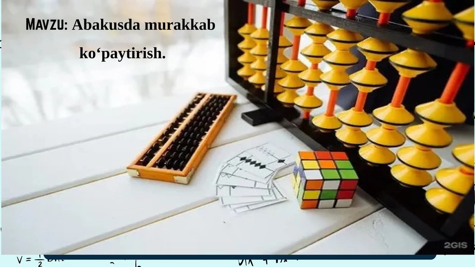 Abakusda murakkab  kо‘paytirish
