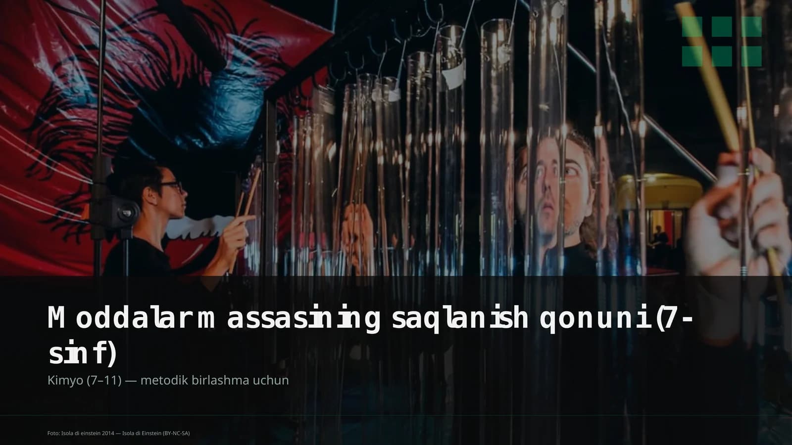 Moddalar massasining saqlanish qonuni (7-sinf) Kimyo (7–11) — metodik birlashma uchun