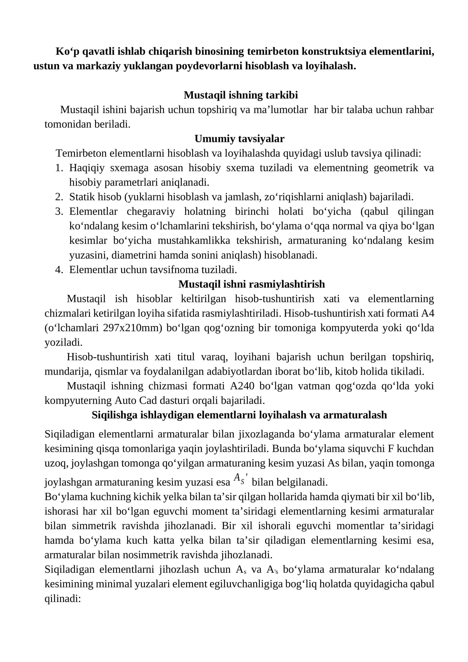 Temirbeton konstruktsiyalarni loyihalashda umumiy tavsiyalar