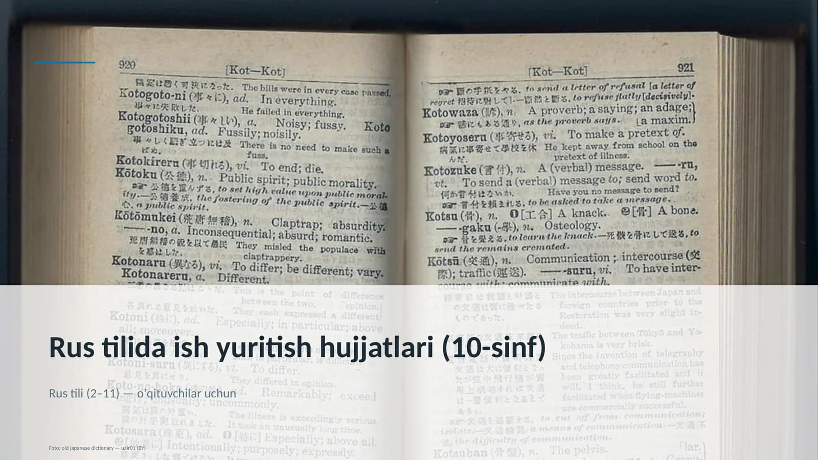 Rus tilida ish yuritish hujjatlari (10-sinf)