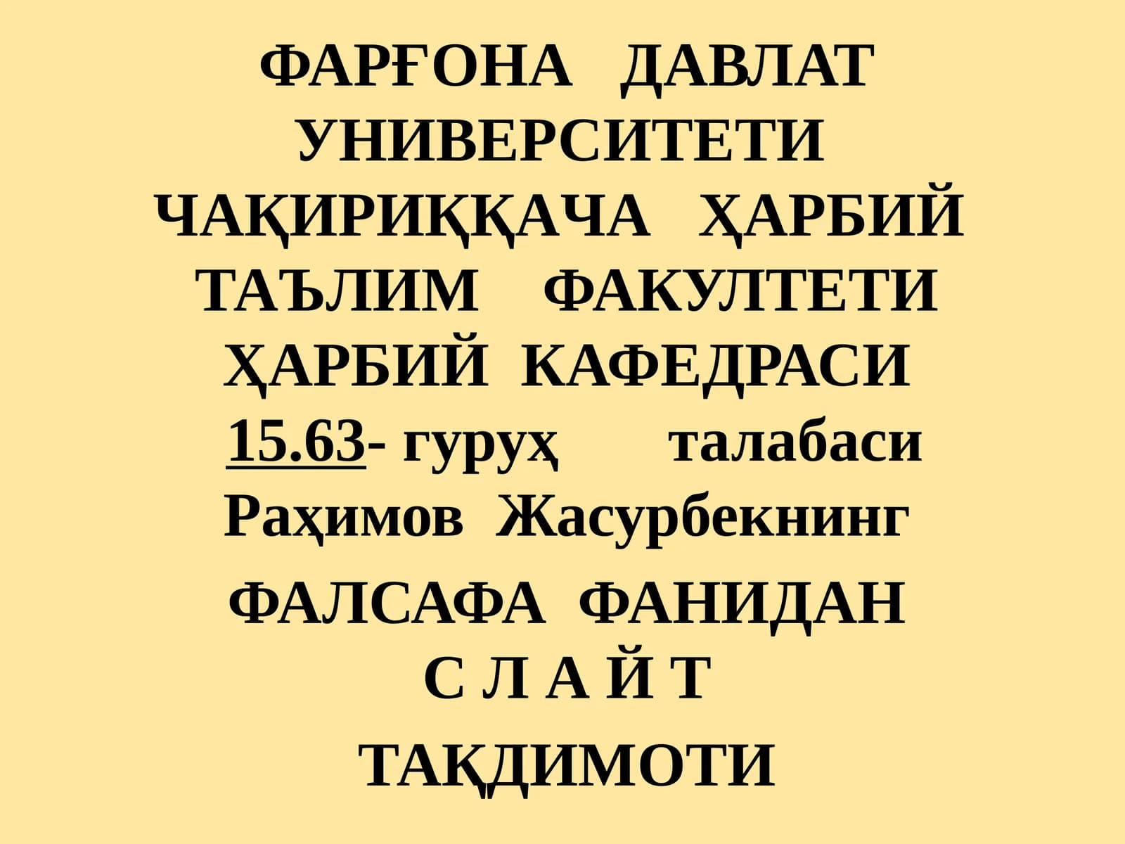 Оммавий маданиятва ёшларнинг ахлоқий қарашлари