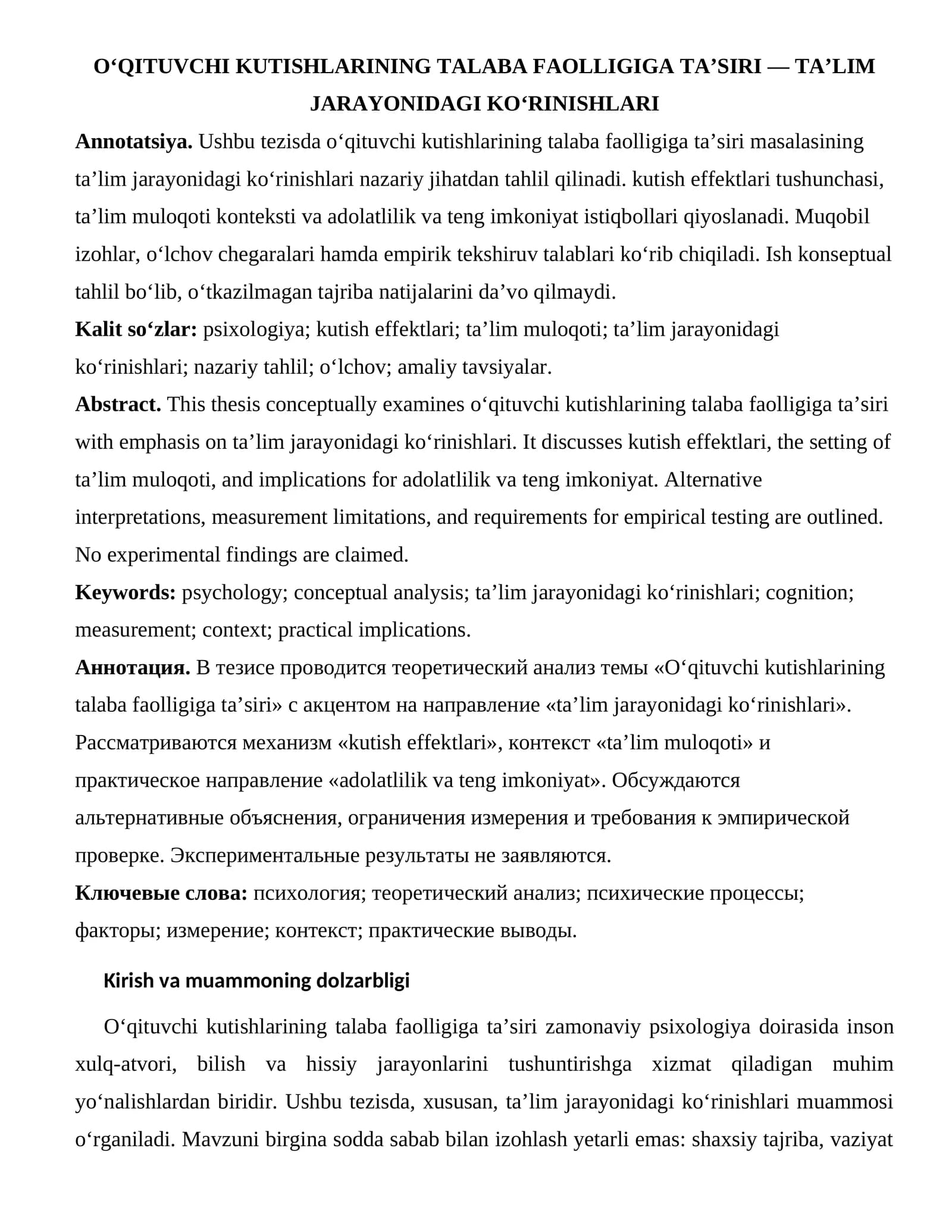 O‘QITUVCHI KUTISHLARINING TALABA FAOLLIGIGA TA’SIRI