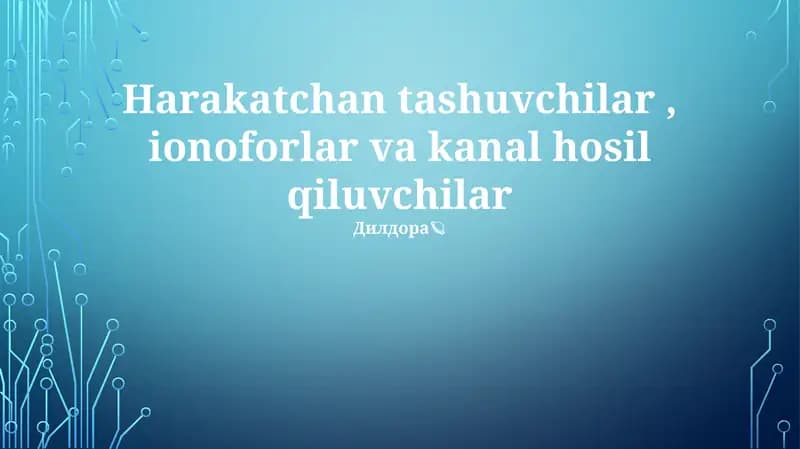Kanal Hosil qiluvchilar, Darvozaxona va Tanlash