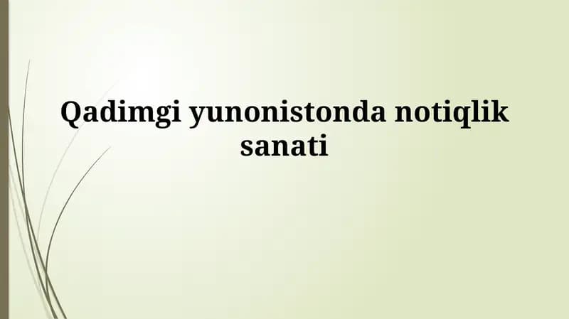 Qadimgi yunonistondanotiqliksanati