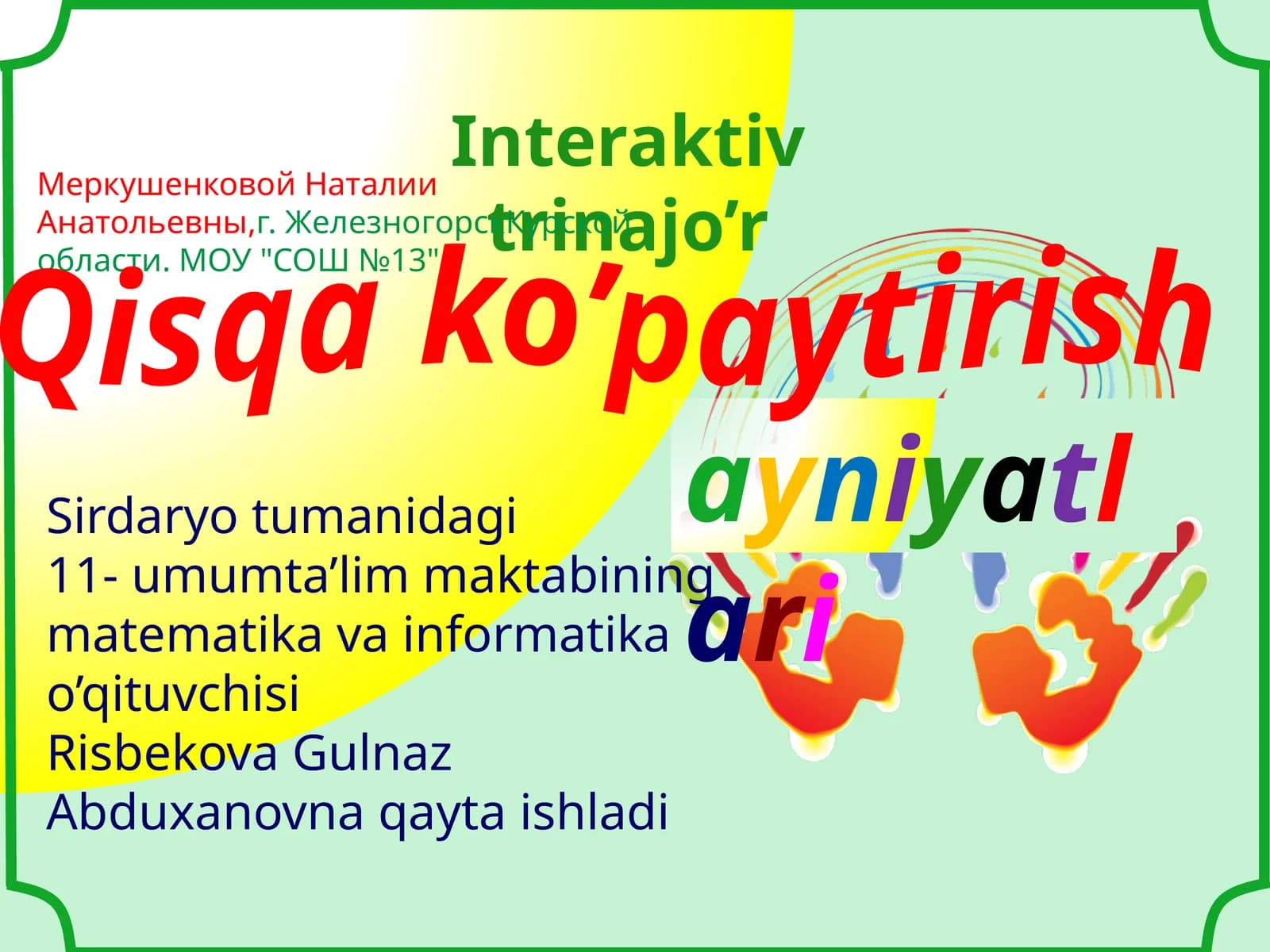 Interaktiv  trinajo’r