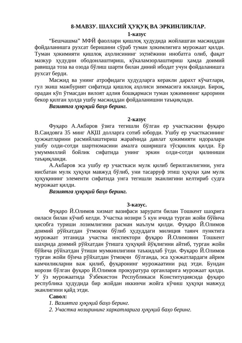 Шахсий Ҳуқуқ ва Эркинликлар