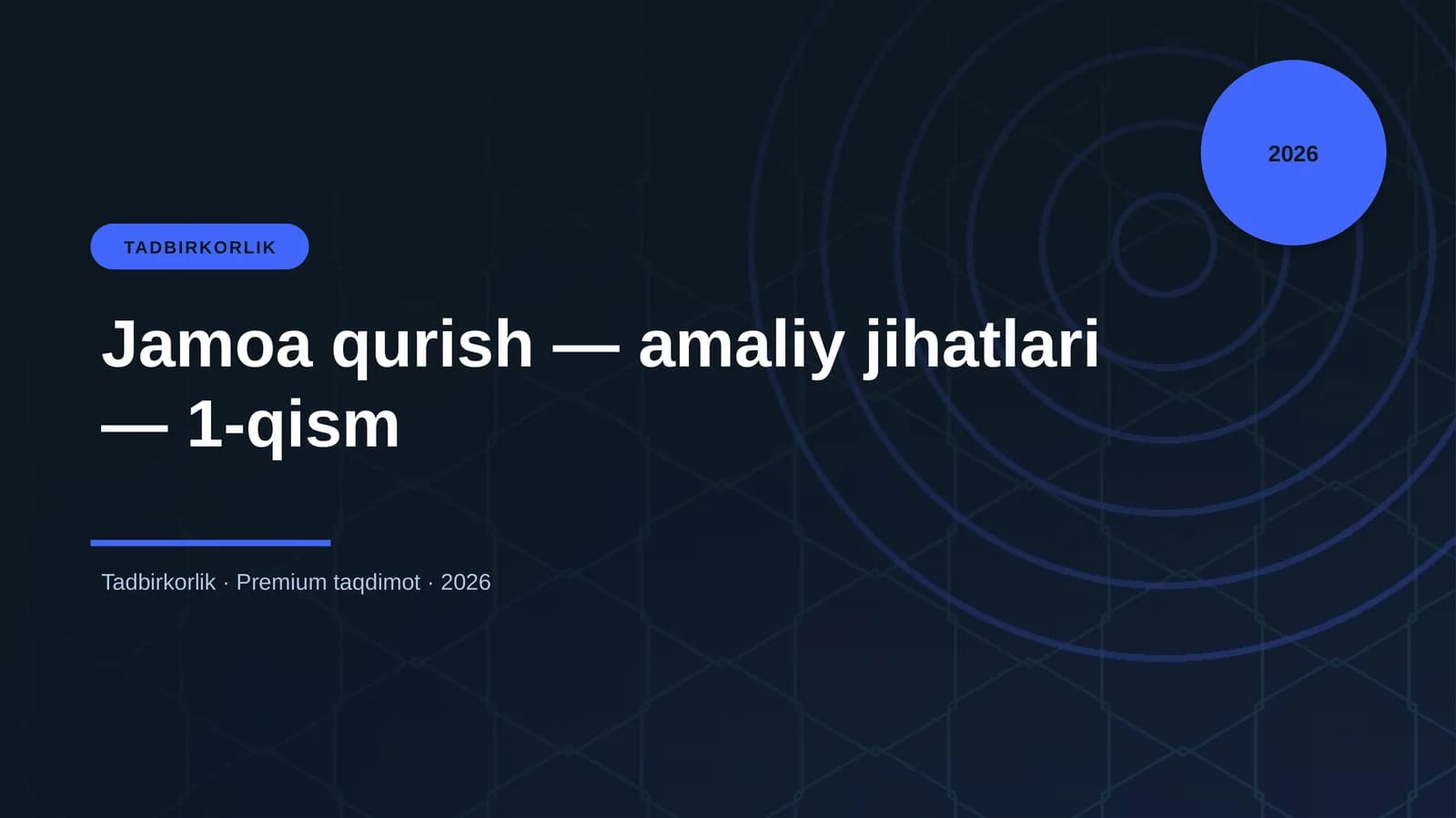 Jamoa qurish — amaliy jihatlari — 1-qism