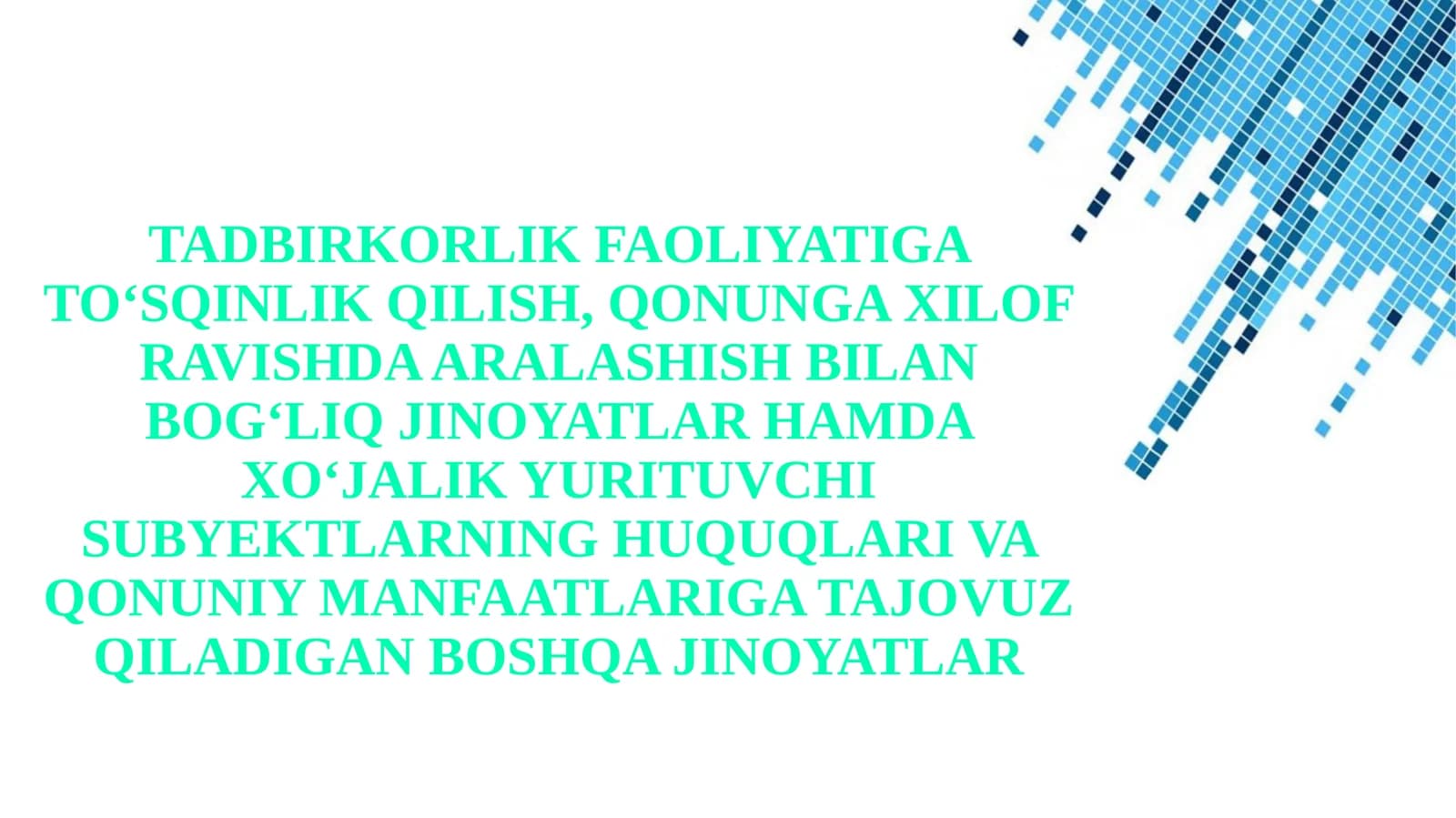 Tadbirkorlik faoliyatiga to'sqinlik qilish, qonunga xilof ravishda aralashish bilan bog'liq jinoyatlar hamda xo'jalik yurituvchi subyektlarning huquqlari va qonuniy manfaatlari