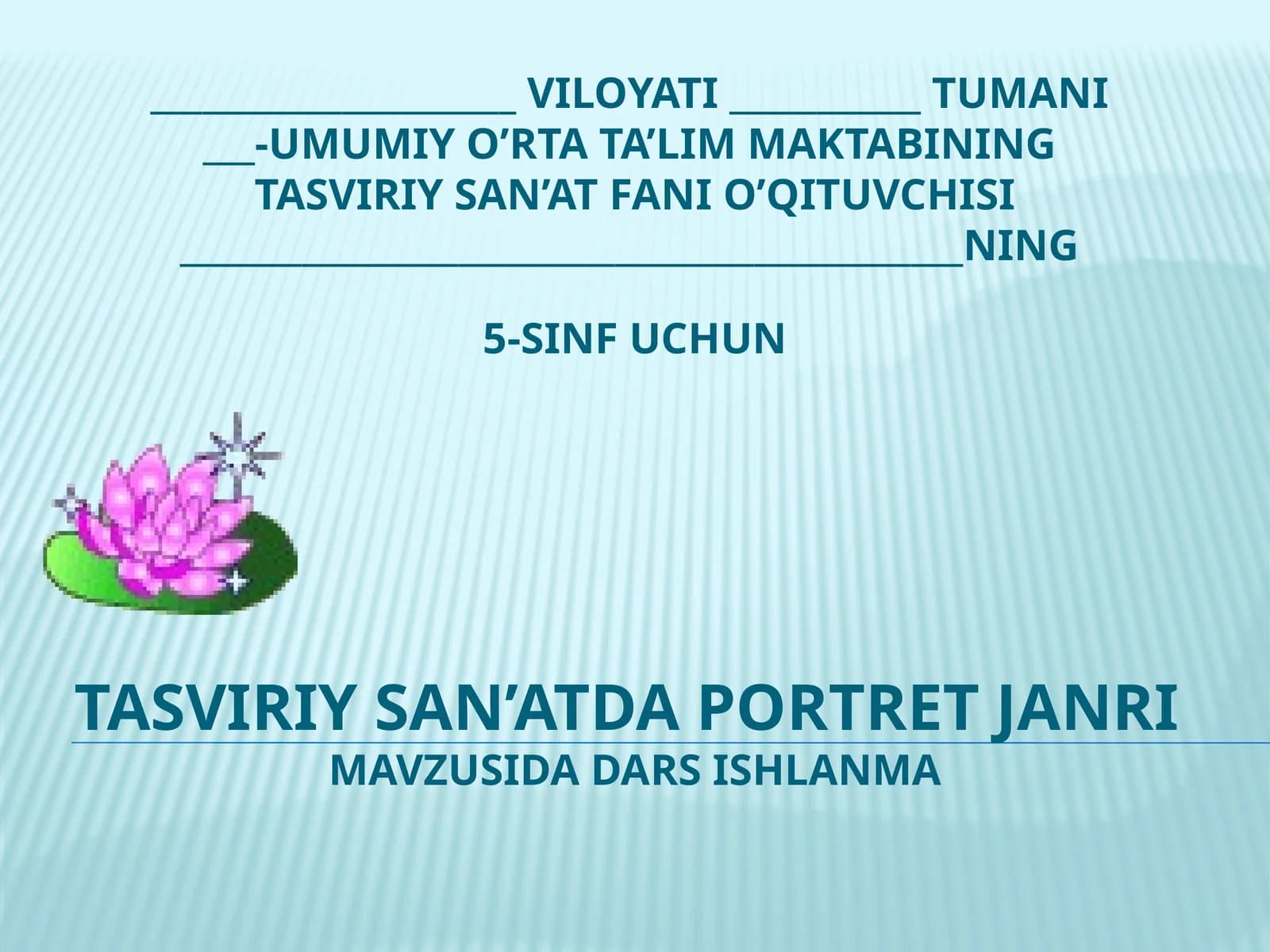 5-sinf Tasviriy san'at dars ishlanma. Tasviriy san'atda portret janri