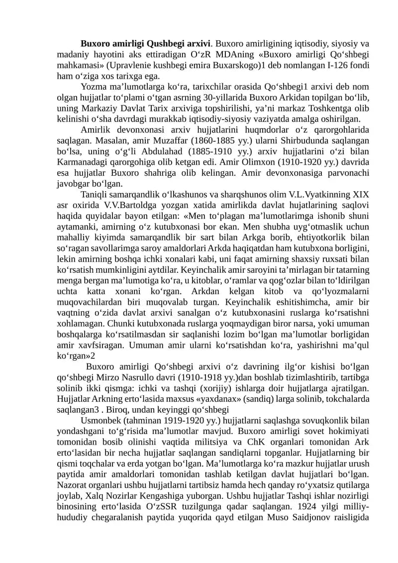 Buxoro amirligi Qushbegi arxivi