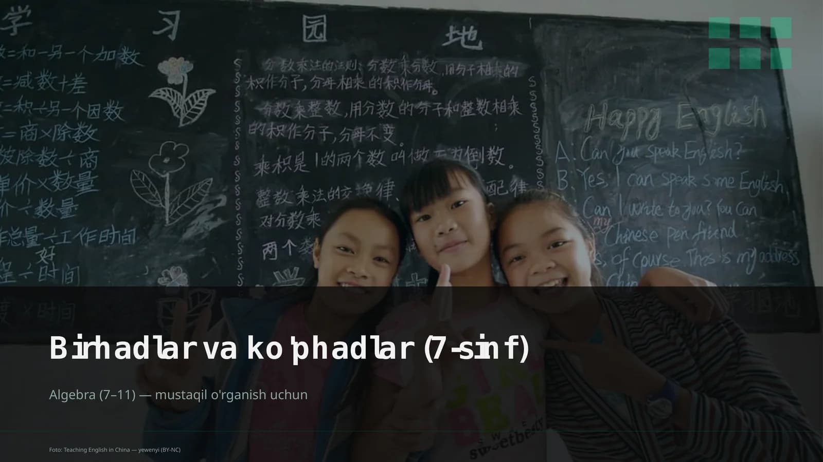 Birhadlar va ko'phadlar (7-sinf)