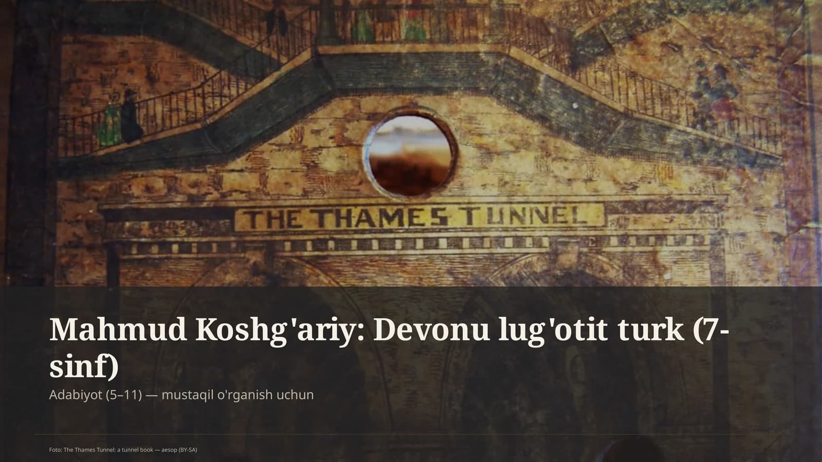 Mahmud Koshg'ariy: Devonu lug'otit turk (7-sinf)