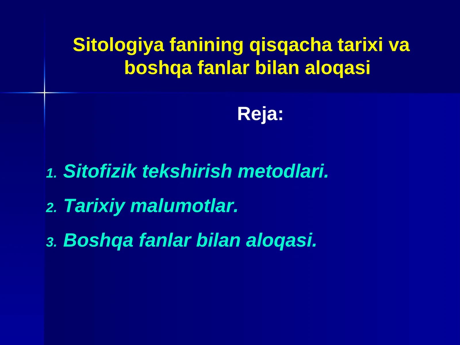 Sitologiya fanining qisqacha tarixi va boshqa fanlar bilan aloqasi