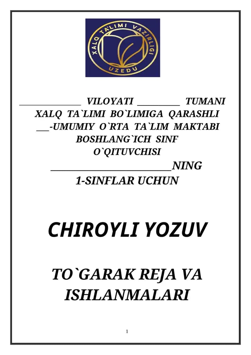 Chiroyli yozuv (Chiroyli yozuv to'garagi)