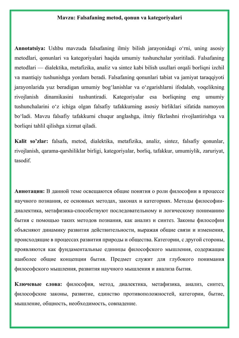 Falsafaning metod, qonun va kategoriyalari