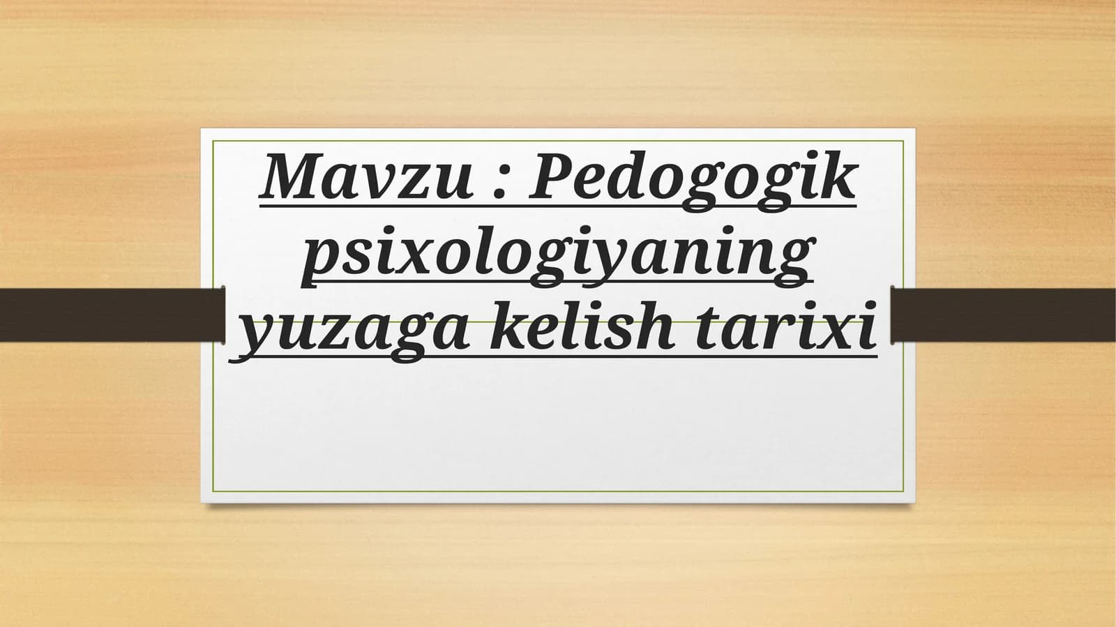Pedogogik psixologiyaning yuzaga kelish tarixi