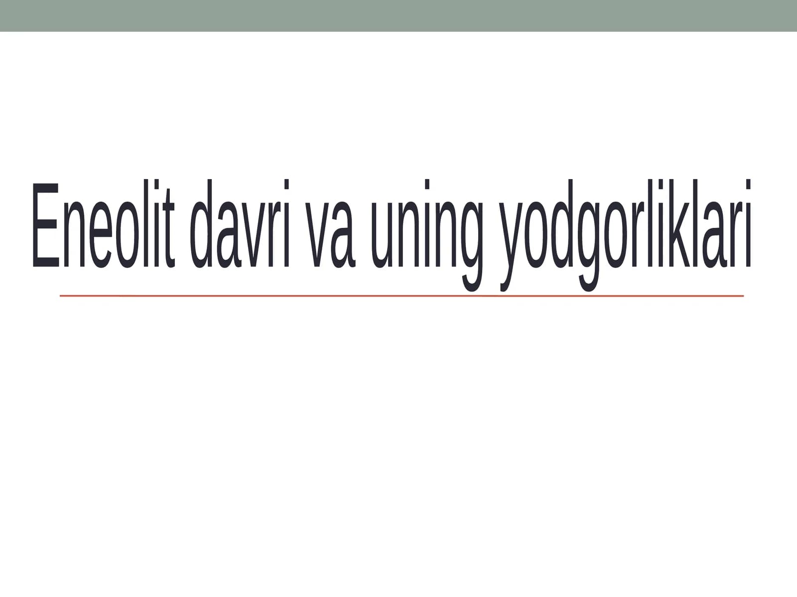 Eneolit davri va uning yodgorliklari (Arxeologiya)