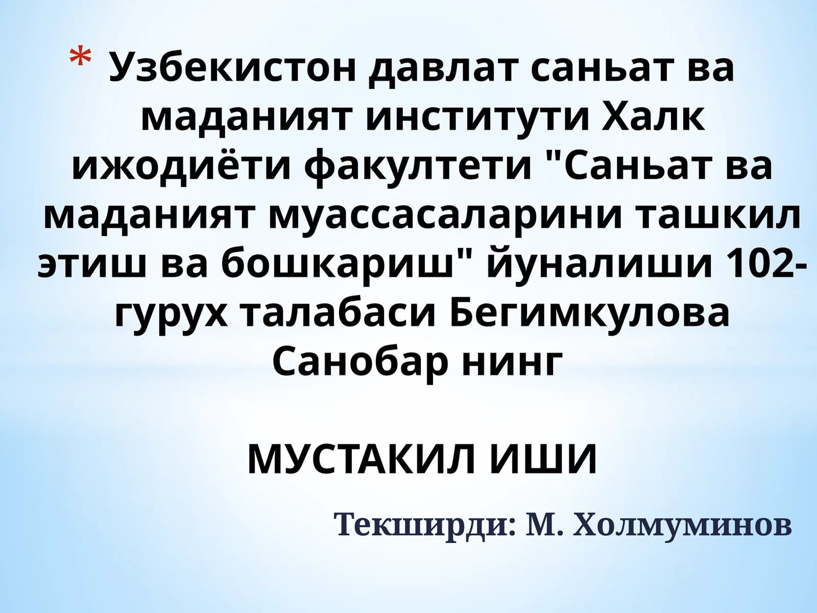Санъат ва маданият муассасаларини ташкилэтиш ва бошкариш