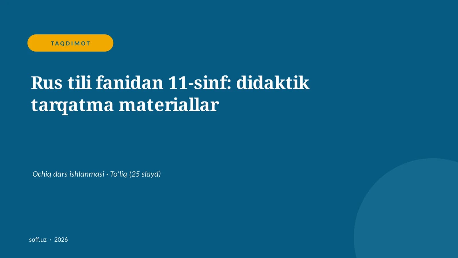 Rus tili fanidan 11-sinf: didaktik tarqatma materiallar