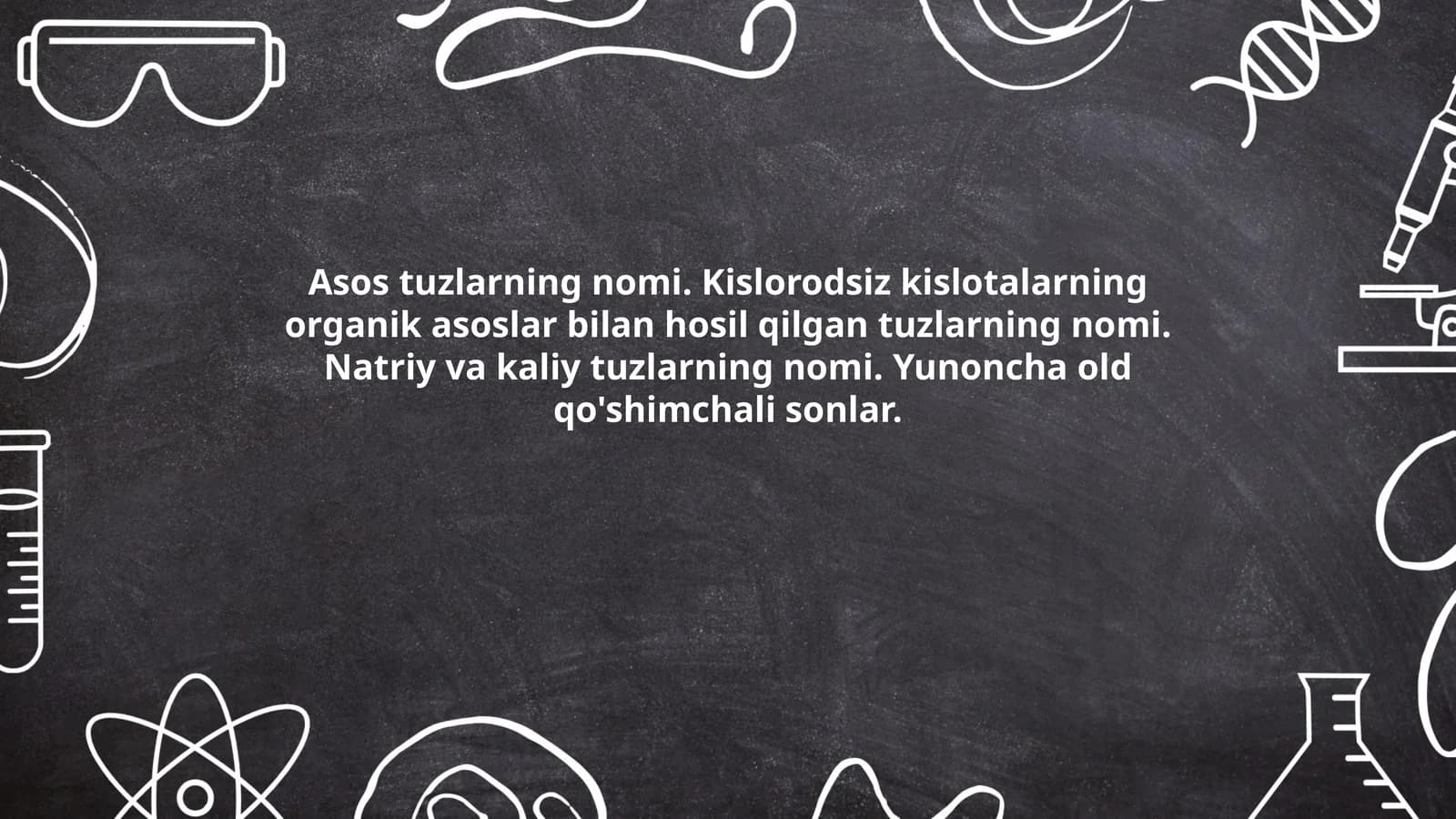 Asos tuzlarning nomi