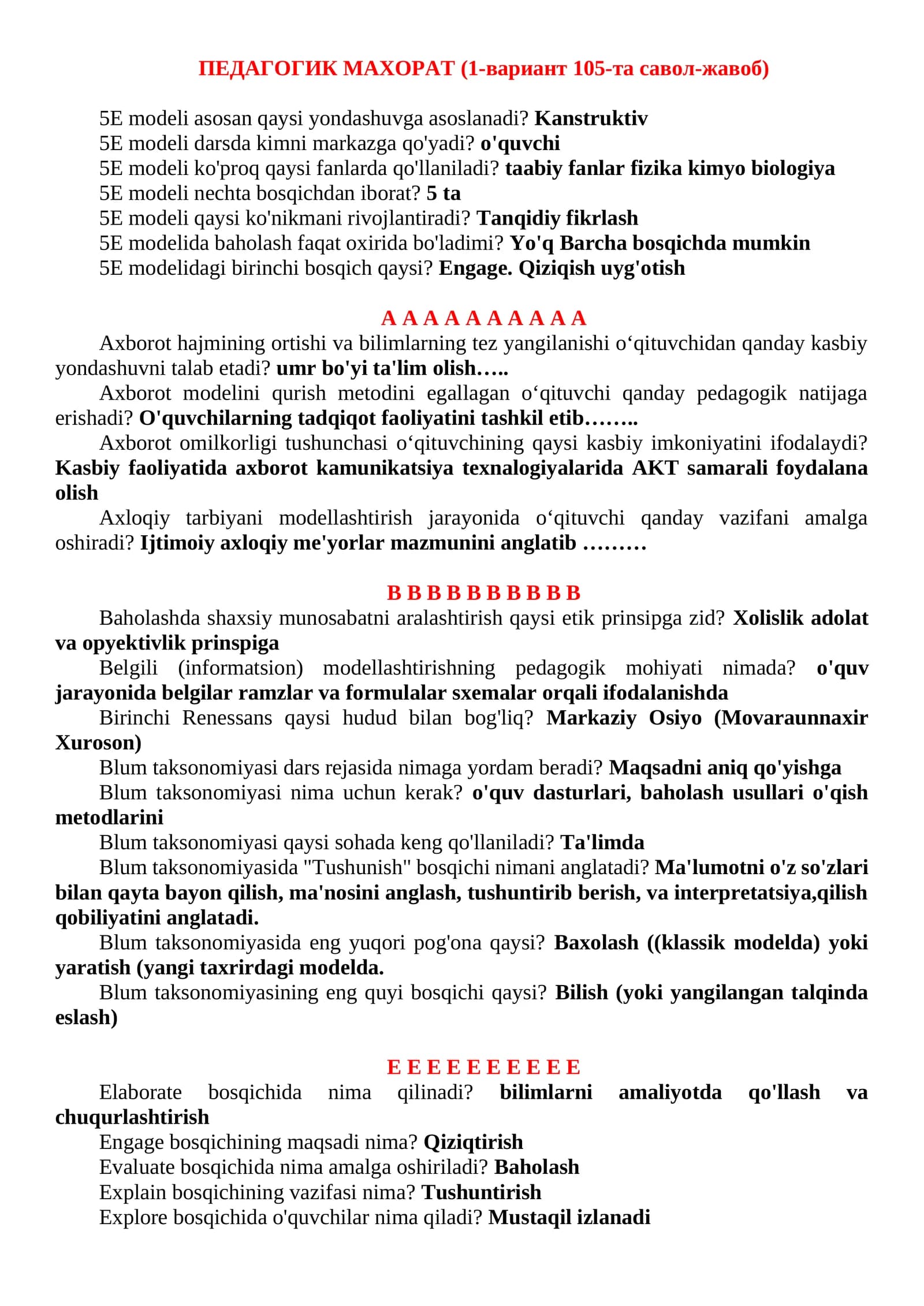 ПЕДАГОГИК МАХОРАТ (1-вариант 105-та савол-жавоб)