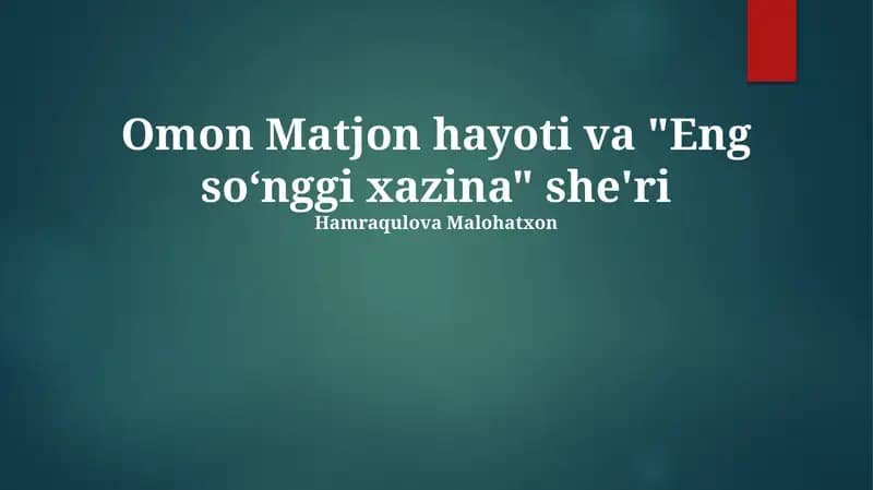 Omon Matjon hayoti va "Eng so‘nggi xazina" she'ri