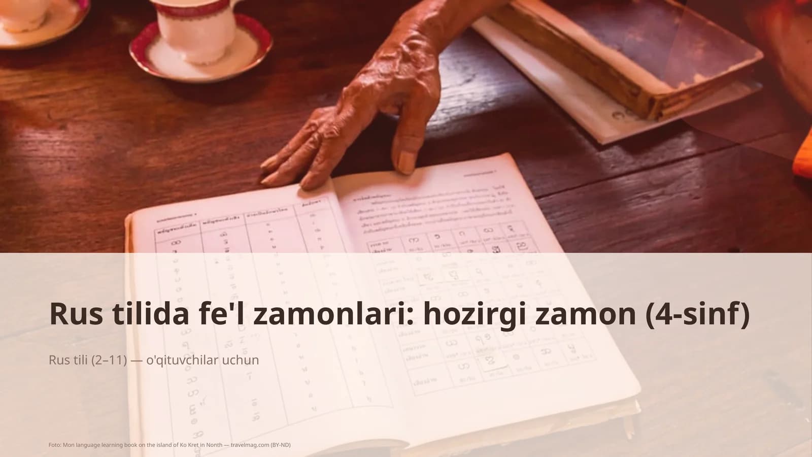 Rus tilida fe'l zamonlari: hozirgi zamon (4-sinf)