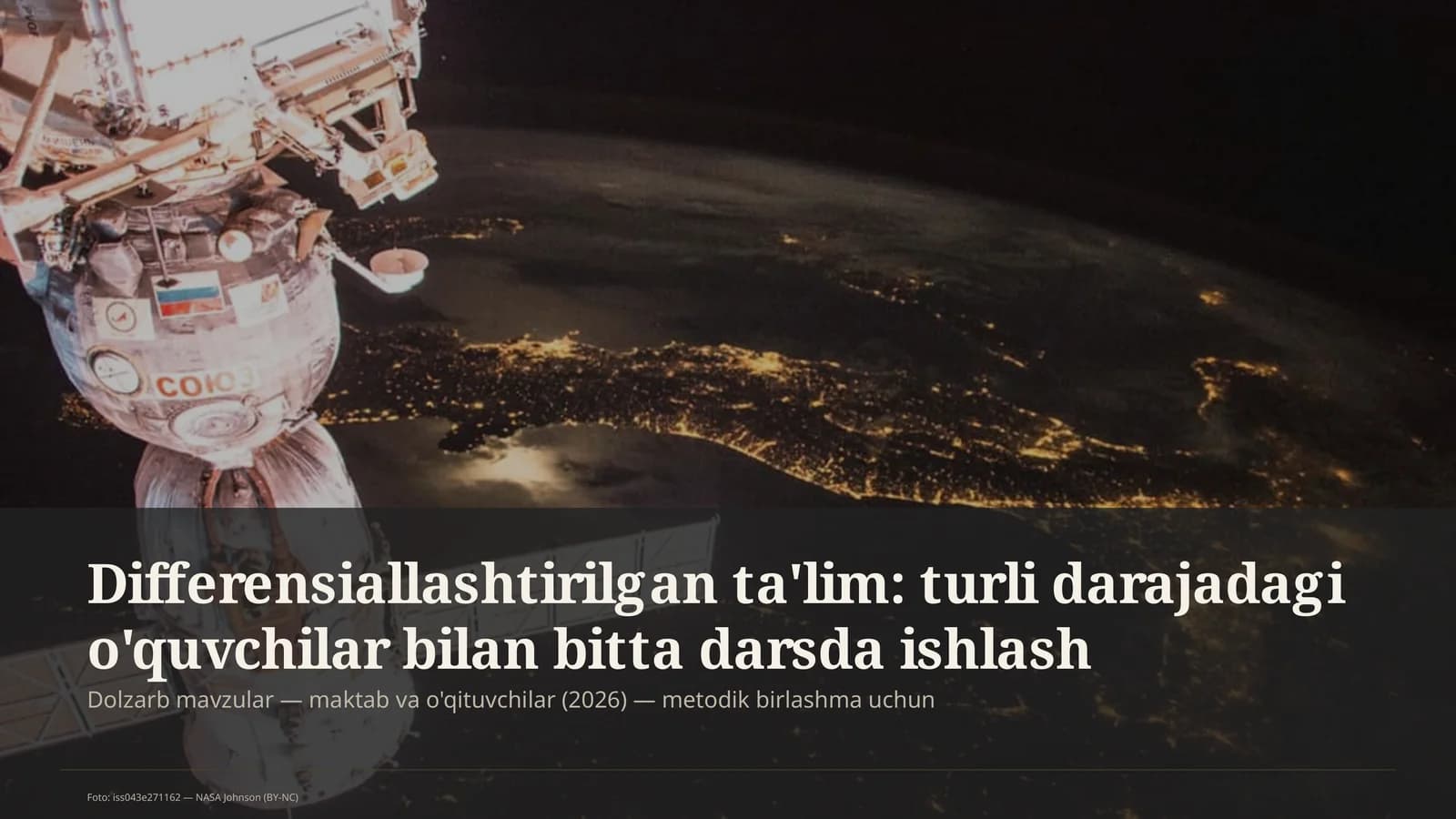 Differensiallashtirilgan ta'lim