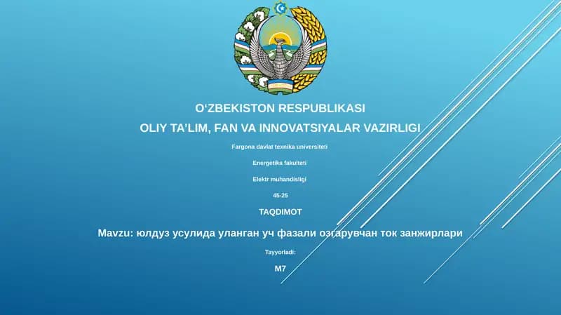 юлдуз усулида уланган уч фазали озгарувчан ток занжирлари