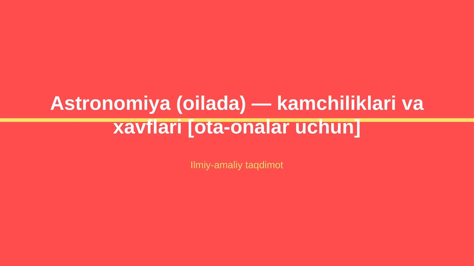 Astronomiya (oilada) — kamchiliklari va xavflari [ota-onalar uchun]