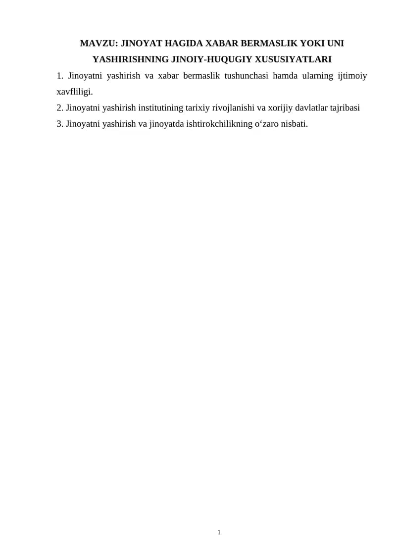 JINOYAT HAGIDA XABAR BERMASLIK YOKI UNI YASHIRISHNING JINOIY-HUQUGIY XUSUSIYATLARI