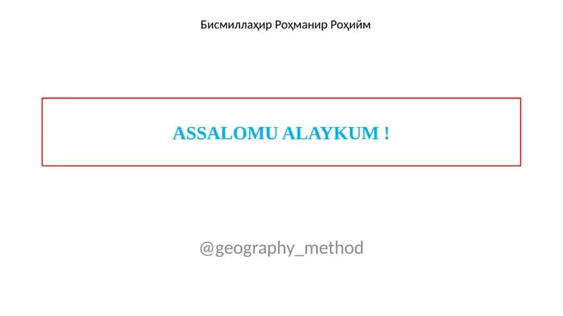 Fransiya Respublikasi Geografik ma'lumotnoma