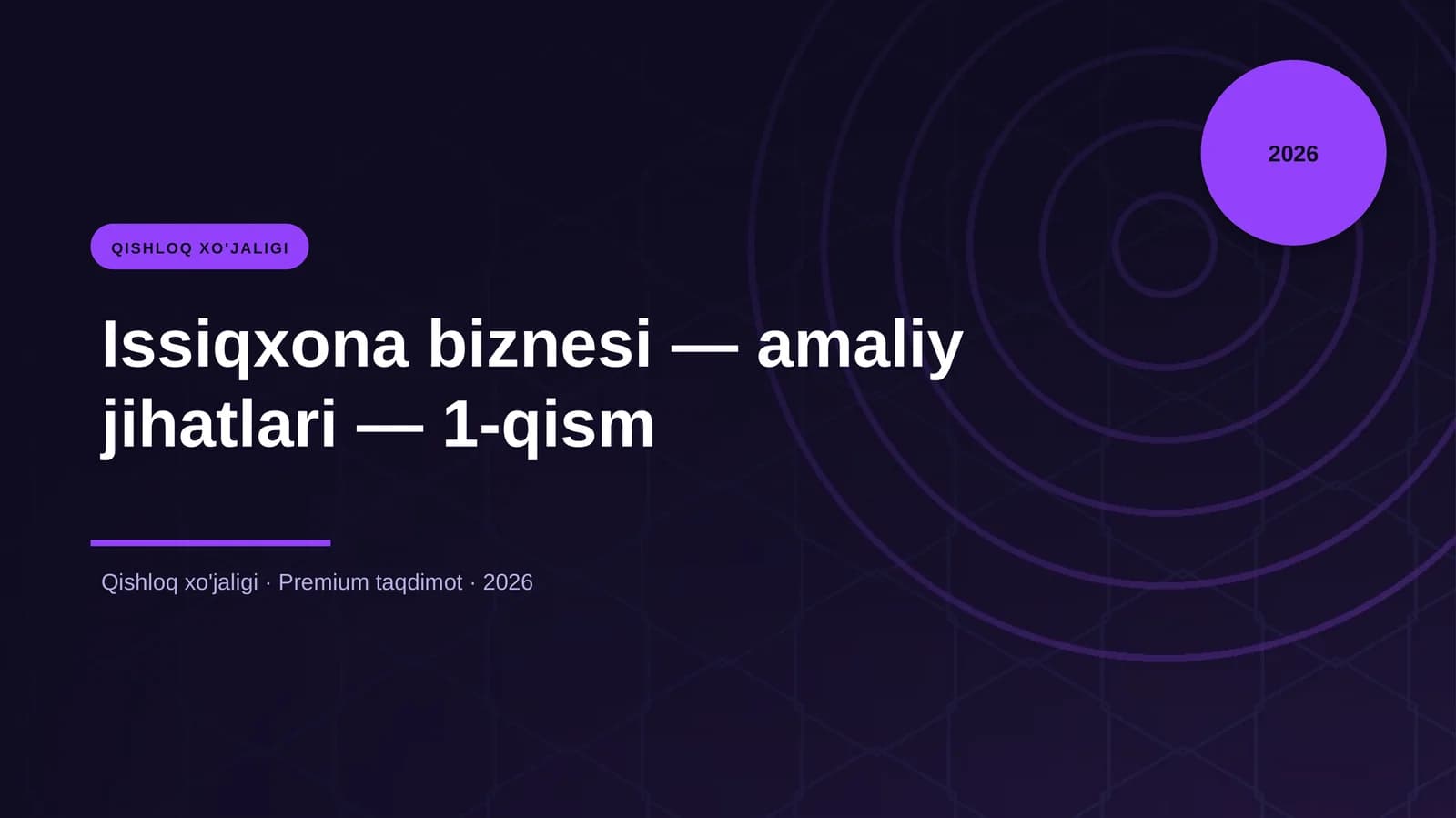 Issiqxona biznesi — amaliy jihatlari — 1-qism