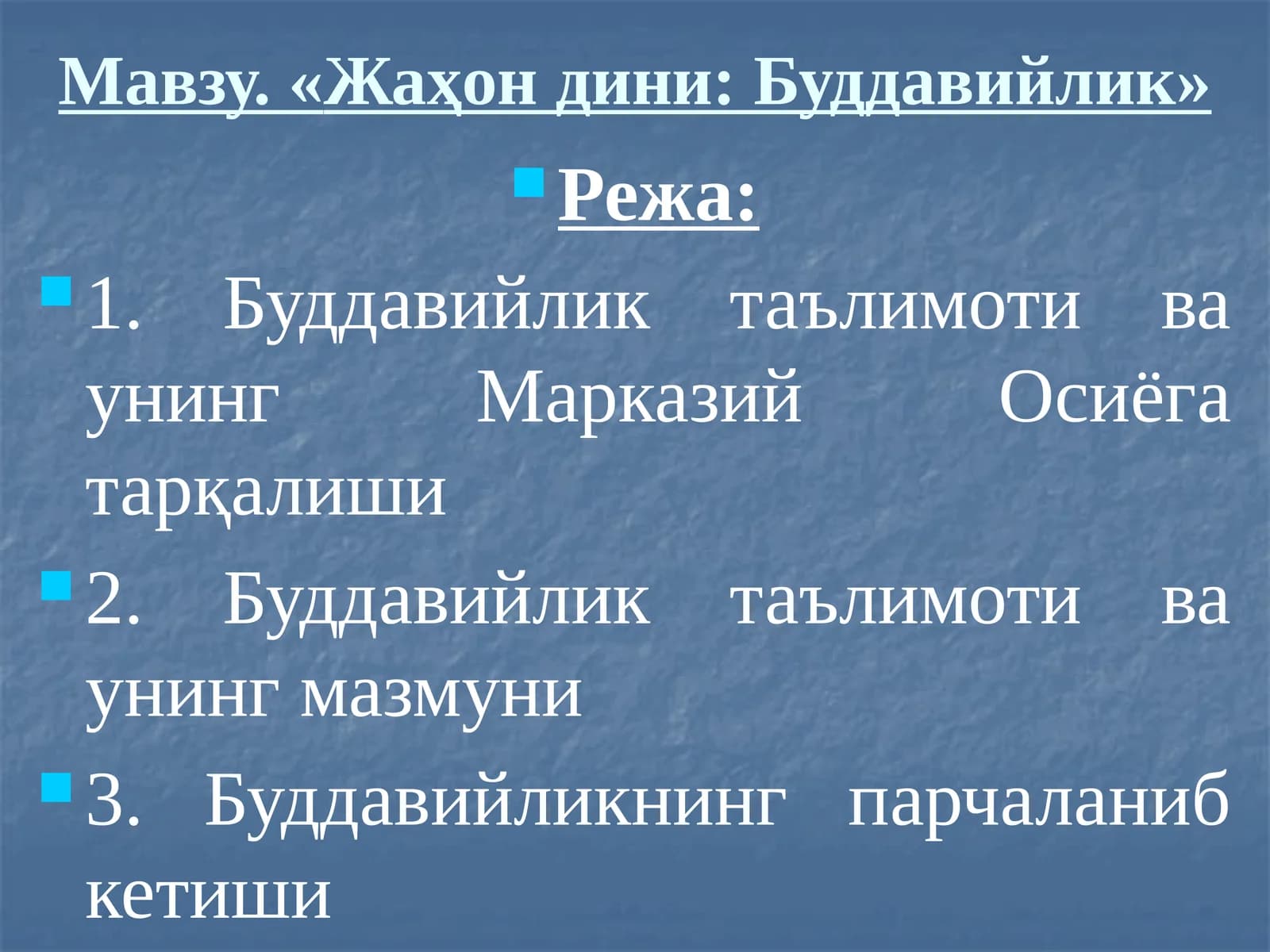 Жаҳон дини: Буддавийлик