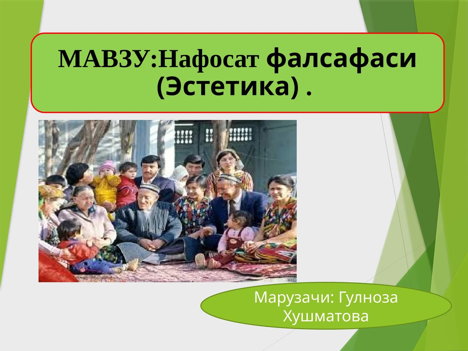 Қулноза Хушматова